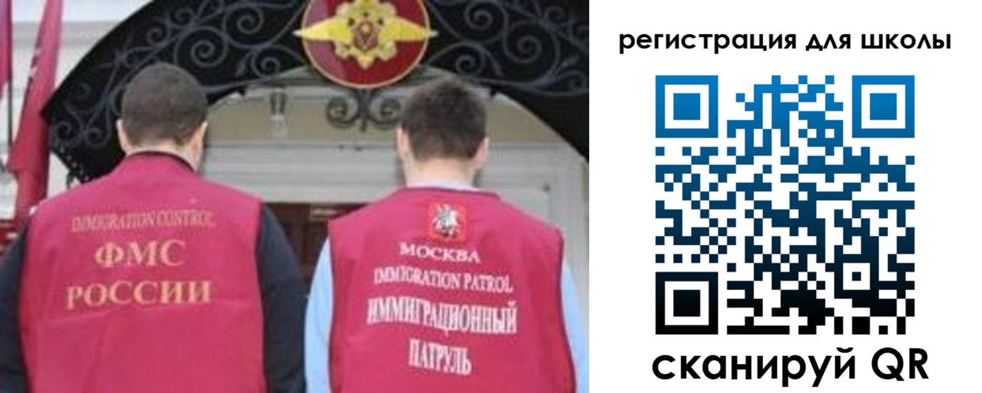 временная регистрация 2025 в Абинске