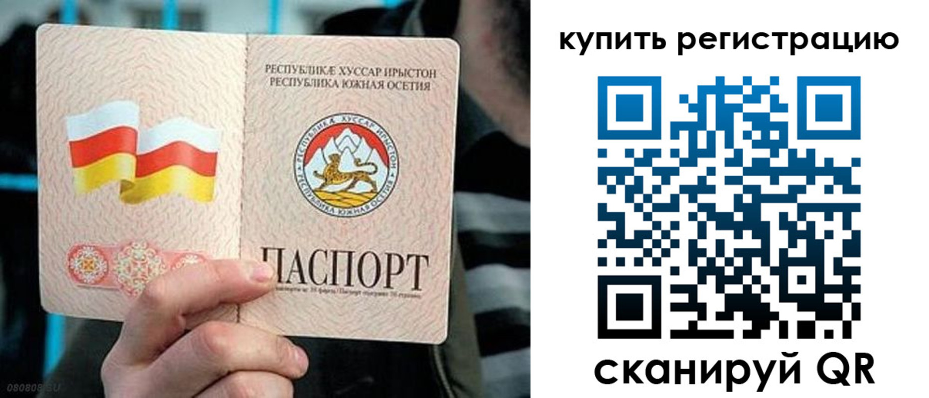 миграционный учет в Абинске